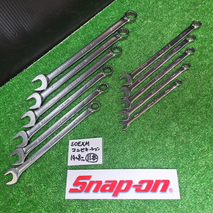 ★スナップオン(Snap-on) コンビネーションレンチ SOEXM710 ミリ 11本セット(８～１９ｍｍ)【岩槻店】
