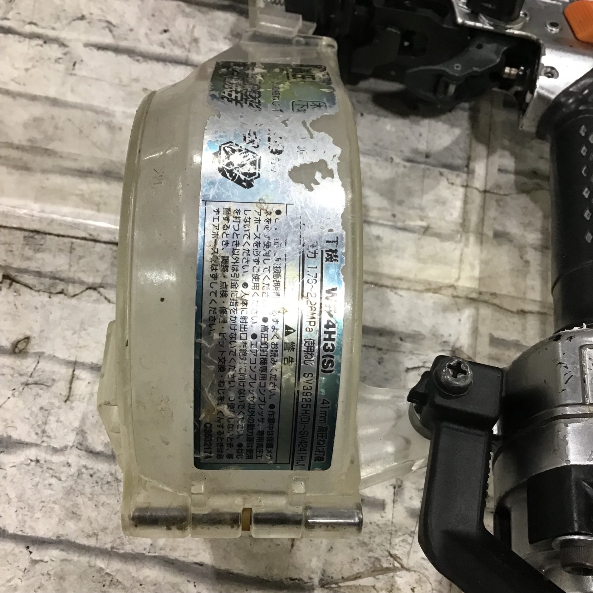 ☆ハイコーキ(HIKOKI ※旧:日立工機) 高圧エアネジ打ち機 WF4H3(S