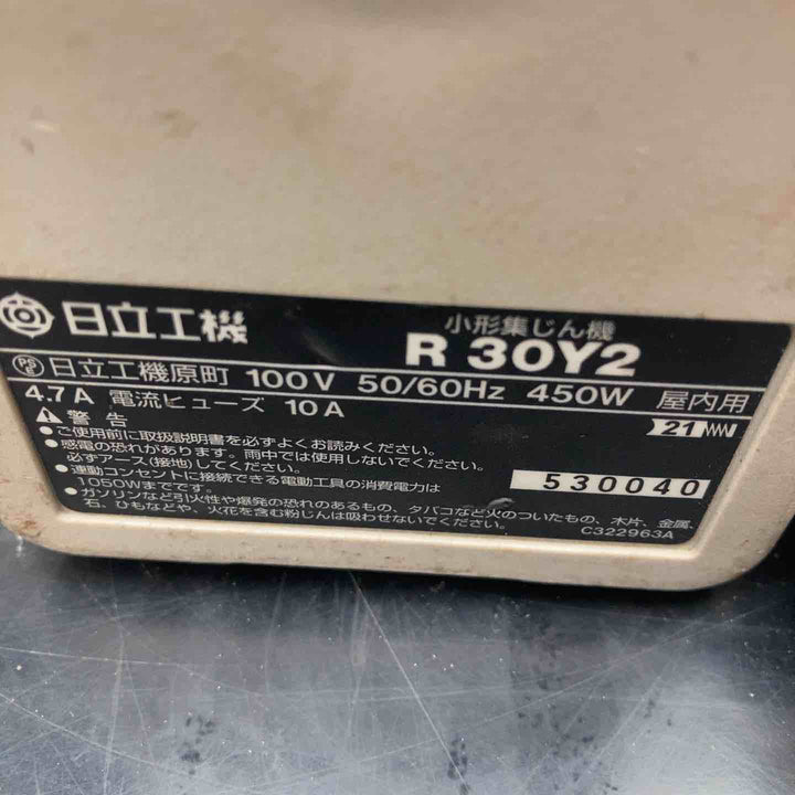 ◇ハイコーキ(HIKOKI ※旧:日立工機) 集じん機 R30Y2【川越店】