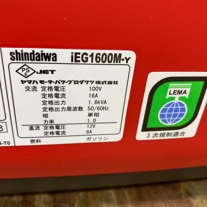 ○新ダイワ(Shindaiwa) インバーター発電機 iEG1600M【柏店】