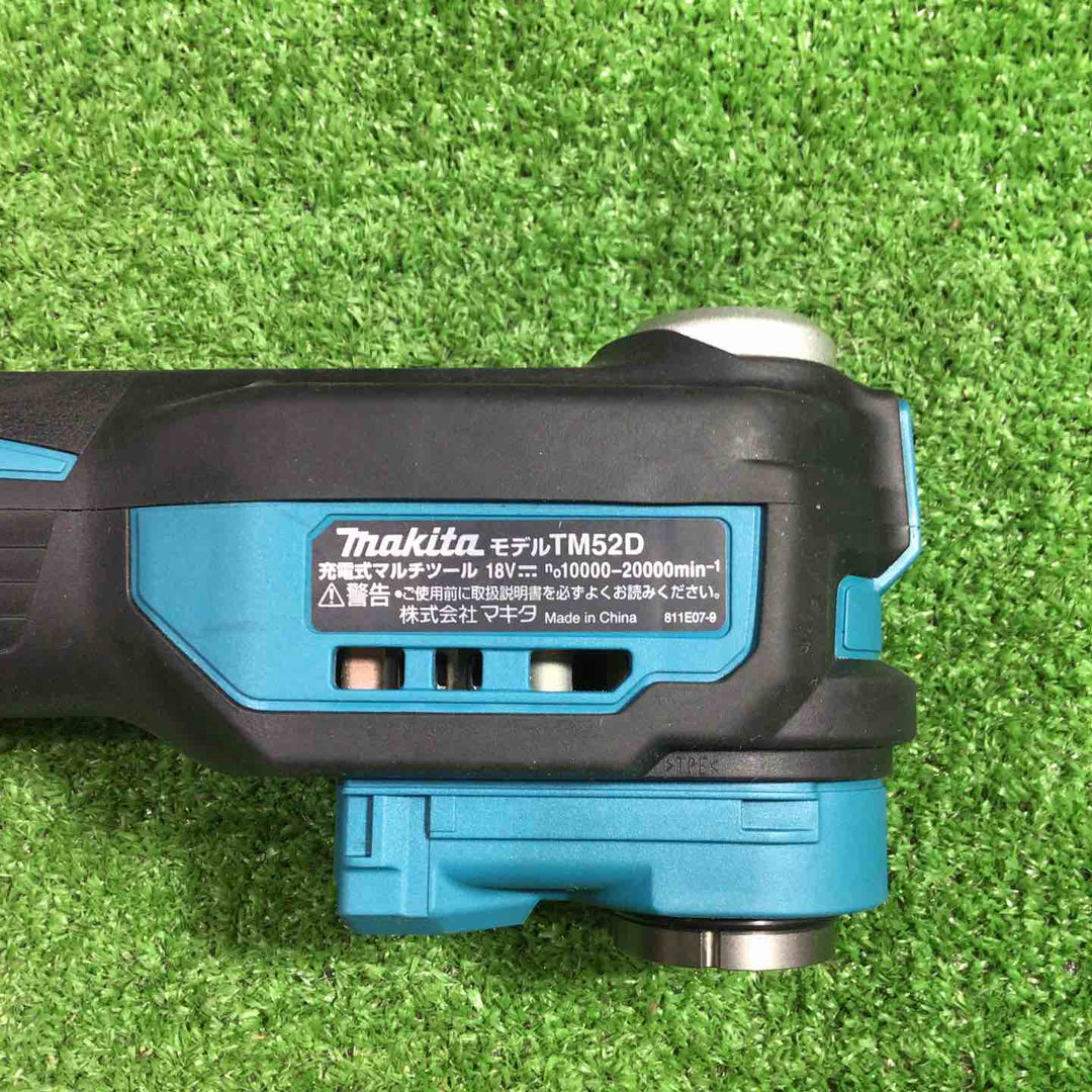 ★マキタ(makita) コードレスマルチツール TM52DZ【川口店】