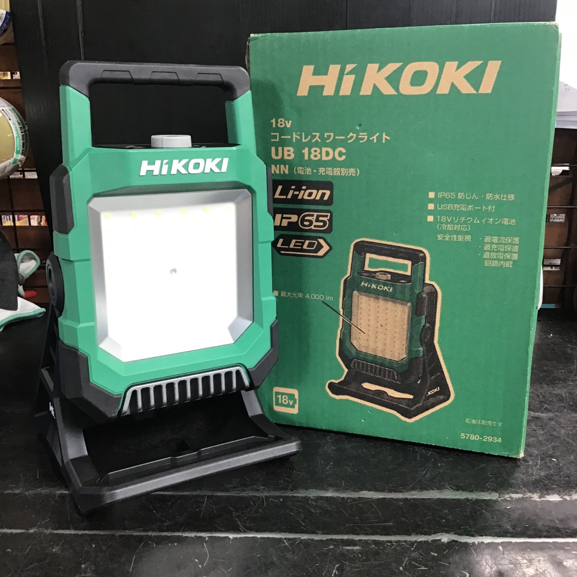 HiKOKI ハイコーキ 旧日立工機 18V コードレス LED ワークライト…UB18DC数回使用しました