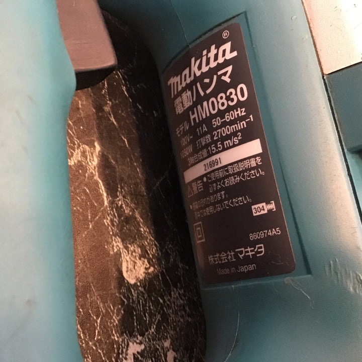 ★マキタ(makita) 電動ハンマ HM0830【八潮店】