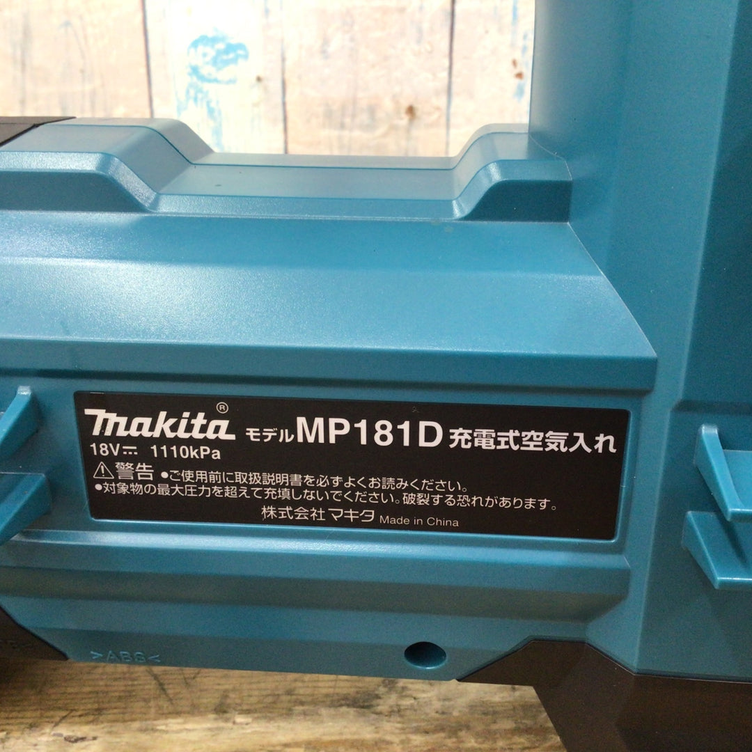 ▼マキタ(makita) 18V充電式空気入れ MP181DZ【柏店】