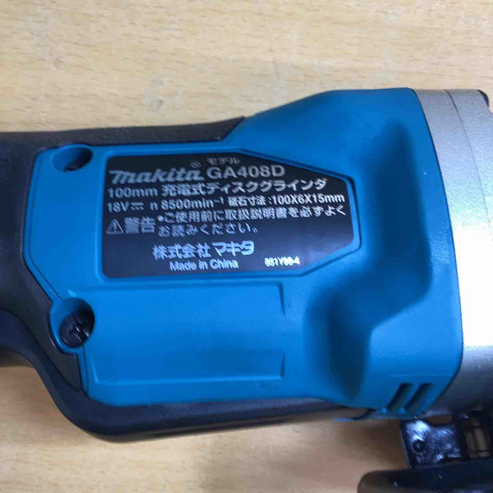 ★マキタ(makita) 100mmコードレスディスクグラインダ GA408DRGX【越谷店】