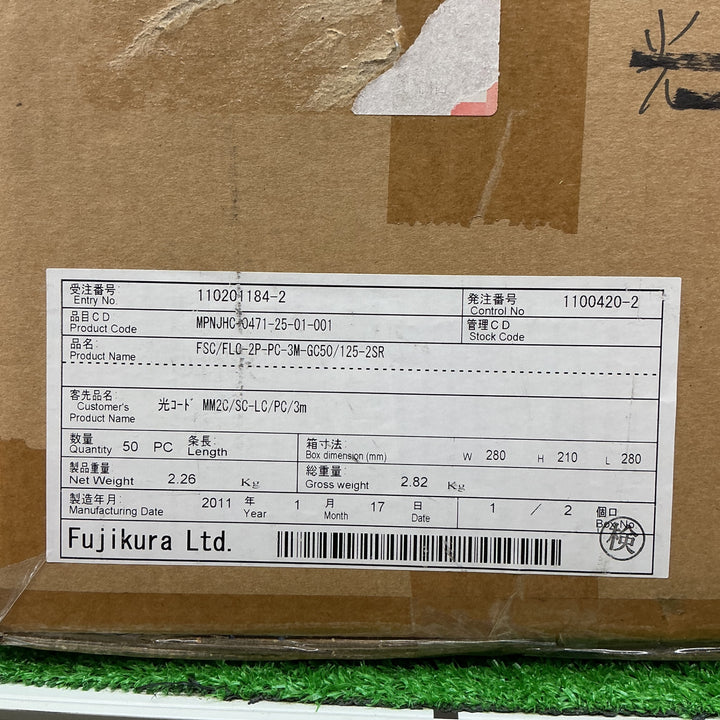 【未使用品】住友電気工業株式会社 光ファイバーケーブル 各種 まとめ売り【電材館越谷店】