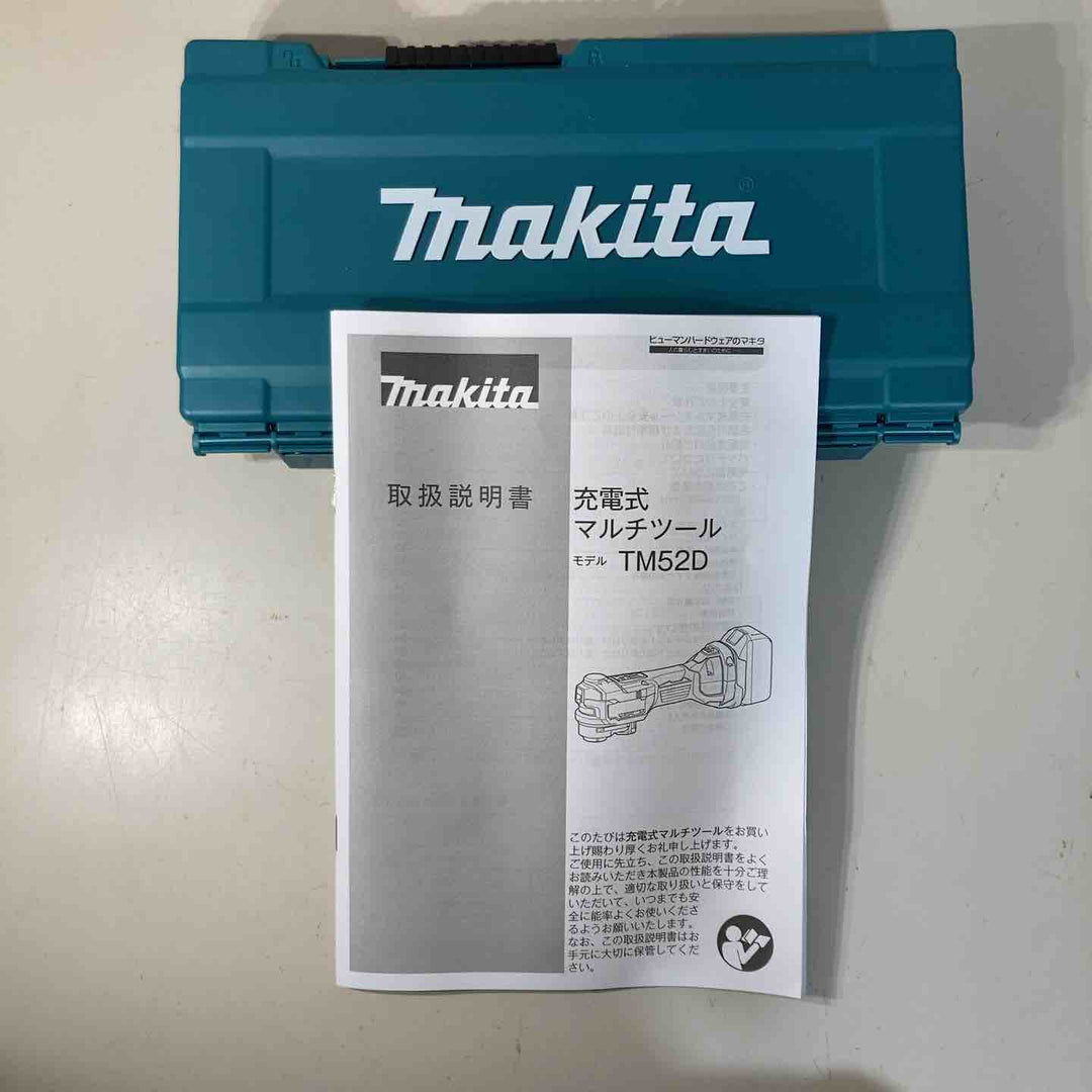 ★マキタ(makita)  18V コードレスマルチツール TM52DZPB(本体のみ) LXT20周年記念限定カラー プレミアムブルー【戸田店】