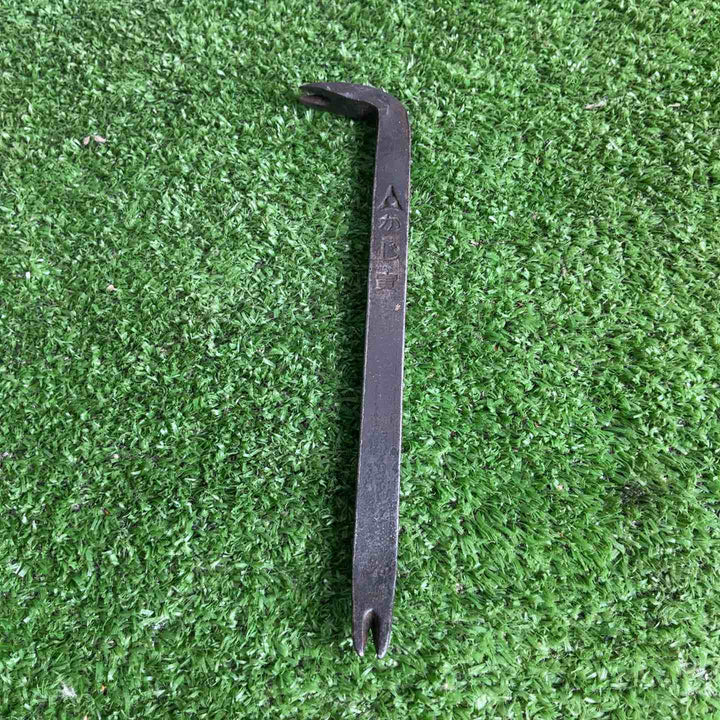 ◇かじ寅バール 約150mm【草加店】