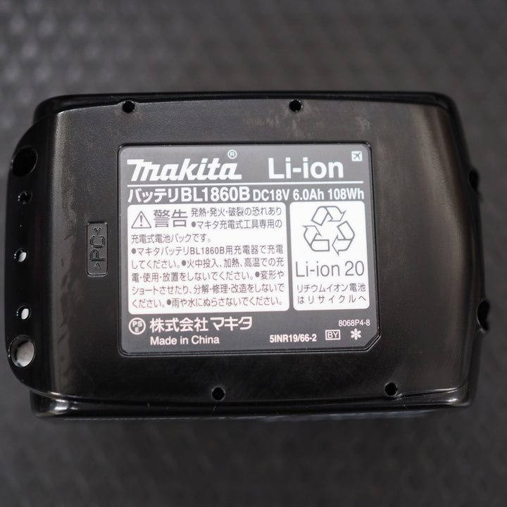 【未使用品】マキタ/makita BL1860B 純正 バッテリー 18V 6.0Ah 3個 セット【鴻巣店】