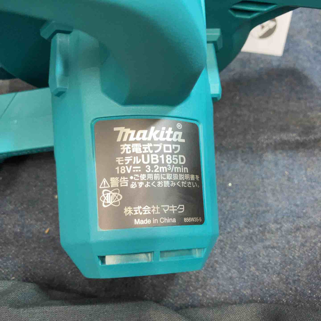 マキタ(makita) 18V コードレスブロワ UB185DZ 2台セット【八潮店】
