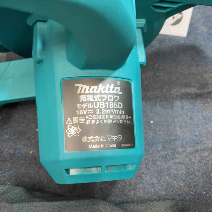 マキタ(makita) 18V コードレスブロワ UB185DZ 2台セット【八潮店】