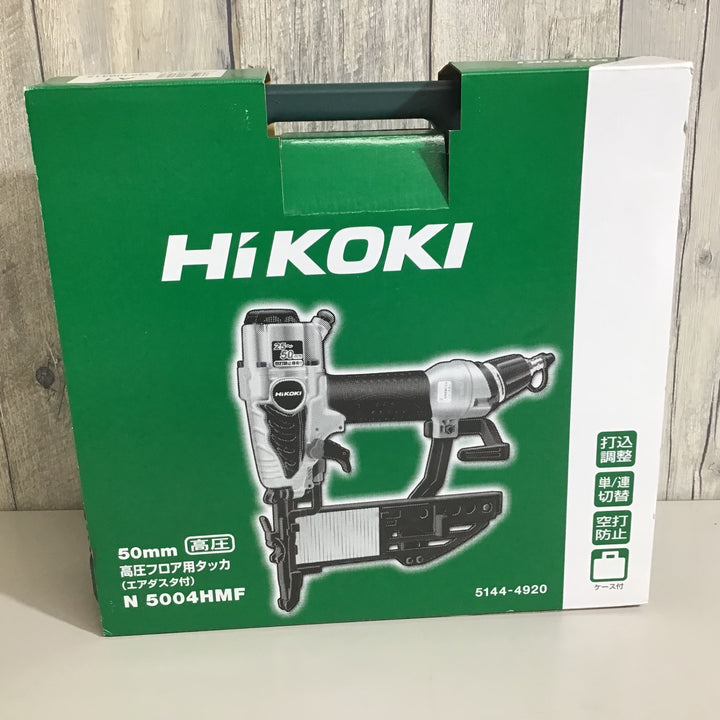 【未使用品】★送料無料★ハイコーキ HIKOKI 高圧フロアタッカ N5004HMF【戸田店】