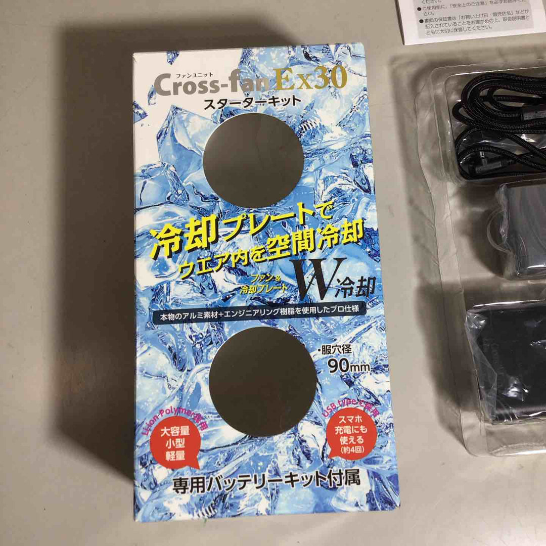 【未使用品】 Cross fan Ex30 ペルチェプレート付き 空調ファンセット クロスファン スターターキット 【戸田店】