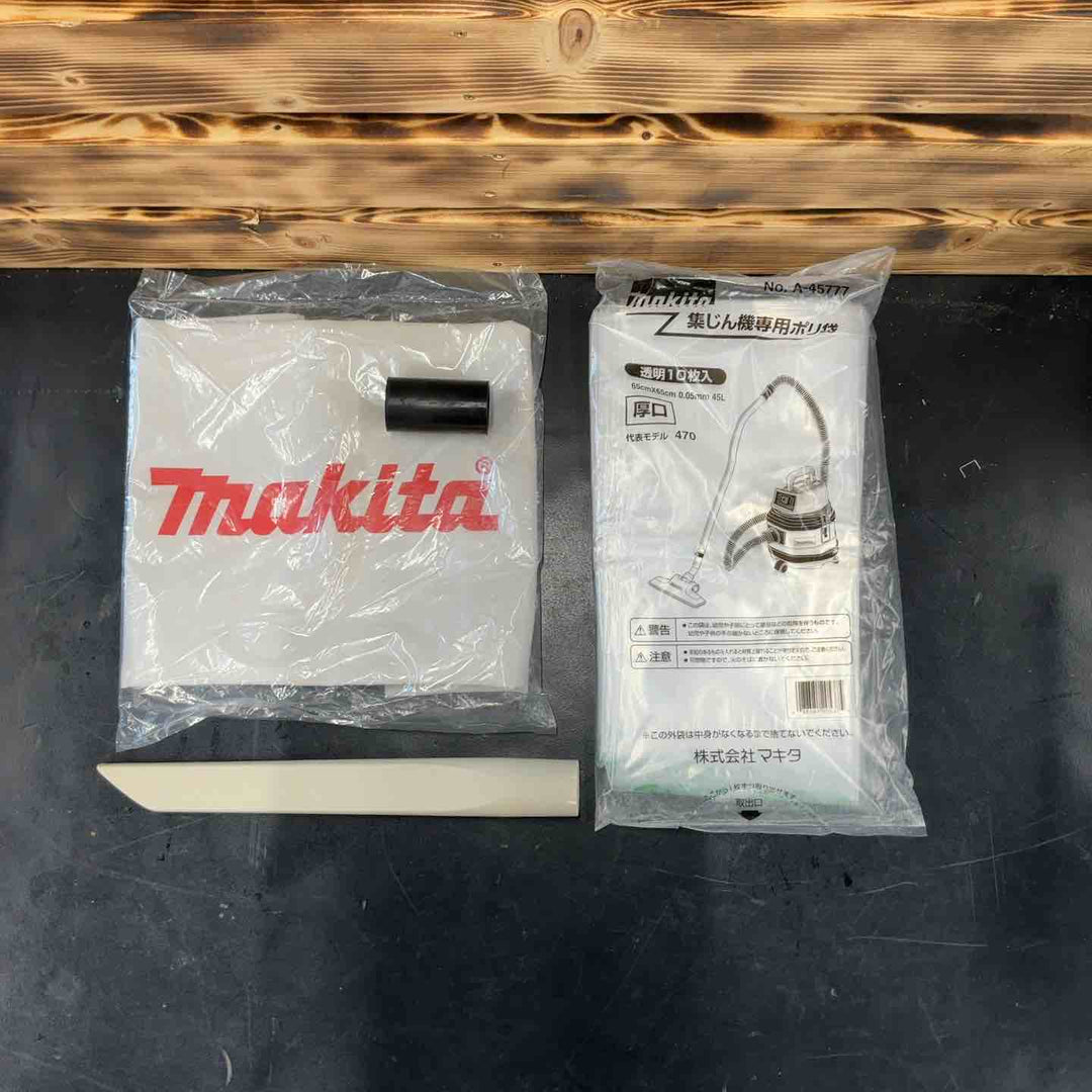 マキタ(makita) 集じん機 乾式 VC0840【藤沢店】