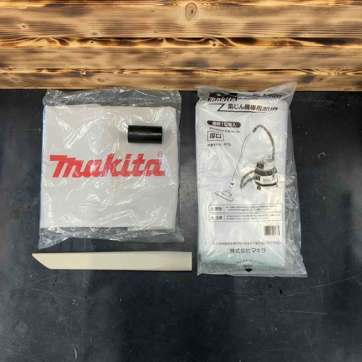 マキタ(makita) 集じん機 乾式 VC0840【藤沢店】