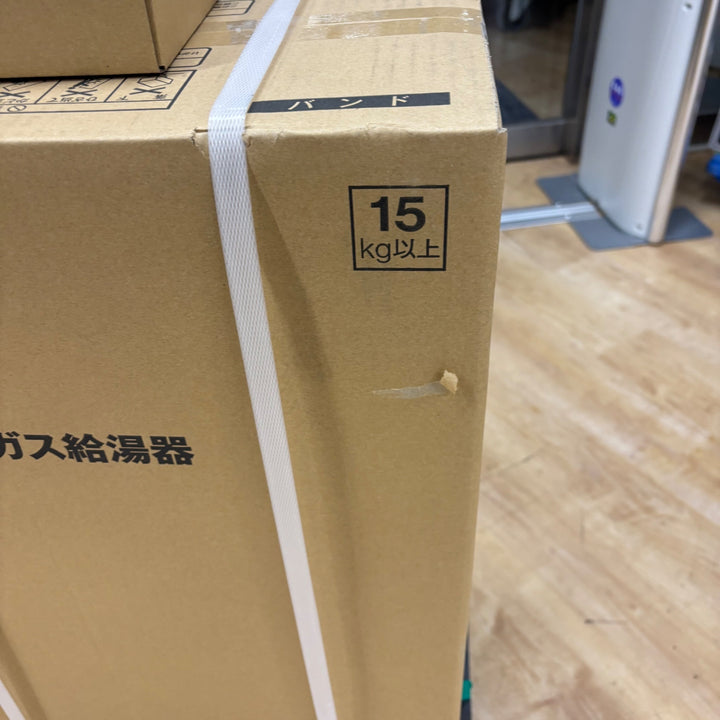 【未使用品】リンナイ ガス給湯器 RUX-A2016W(A)-E リモコン付き MC-145V(A)－FL【電材館越谷店】
