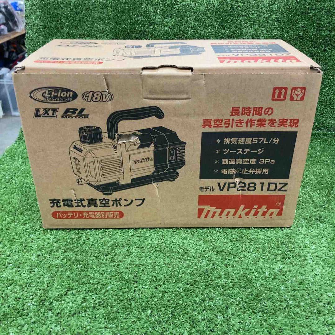 ★マキタ(makita) 18V コードレス真空ポンプ VP281DZ(本体のみ)【川崎店】