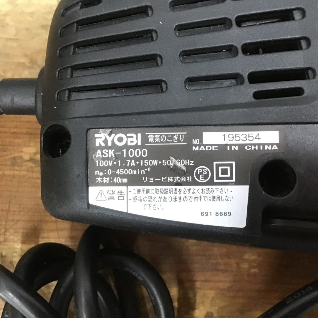 〇リョービ(RYOBI) 電気ノコギリ ASK-1000 619700A【柏店】