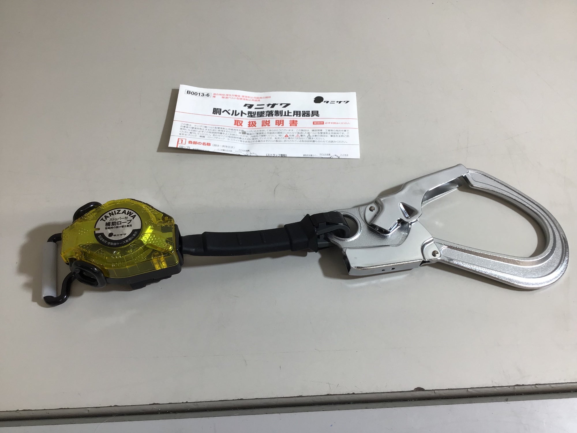 アクトツールオンラインショップ – タグ 