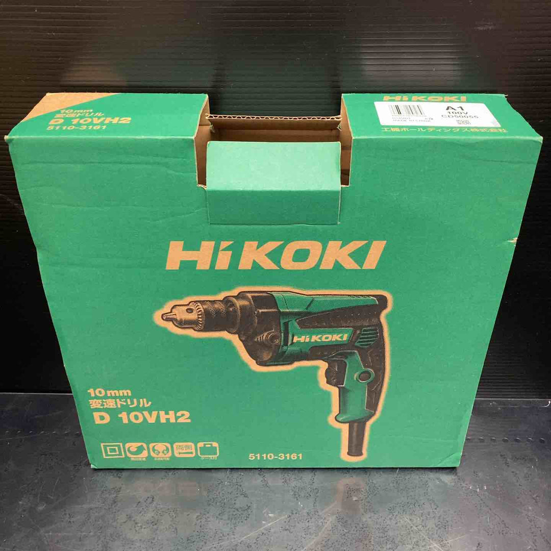 ◇ハイコーキ(HIKOKI ※旧:日立工機) 変速ドリル D10VH2【川越店】