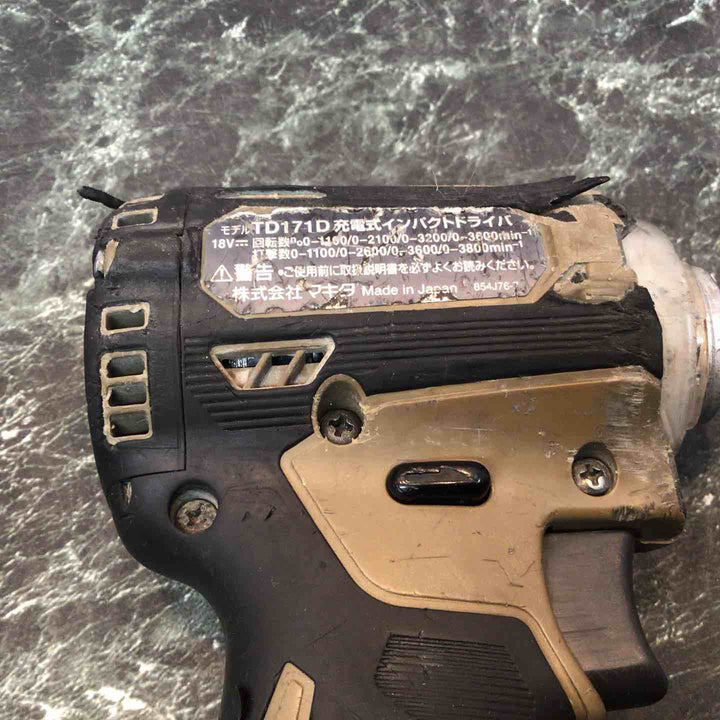 ★マキタ(makita) コードレスインパクトドライバー TD171DGXAB【八潮店】