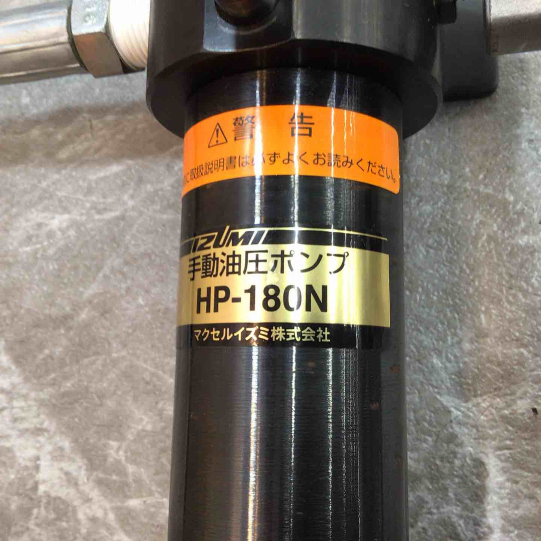 【中古品 美品】◇泉精器 IZUMI 分離型油圧式 パンチャ SH-10-1【八潮店】