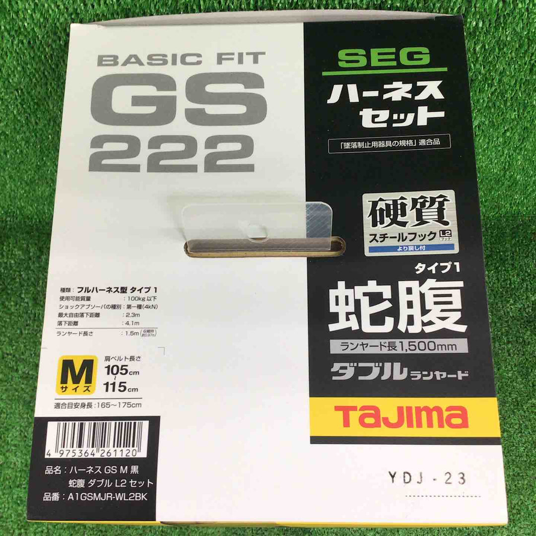 □タジマ(Tajima) ハーネスGS＋蛇腹ダブルランヤードL2セット 黒 Mサイズ A1GSMJR-WL2BK【川崎店】