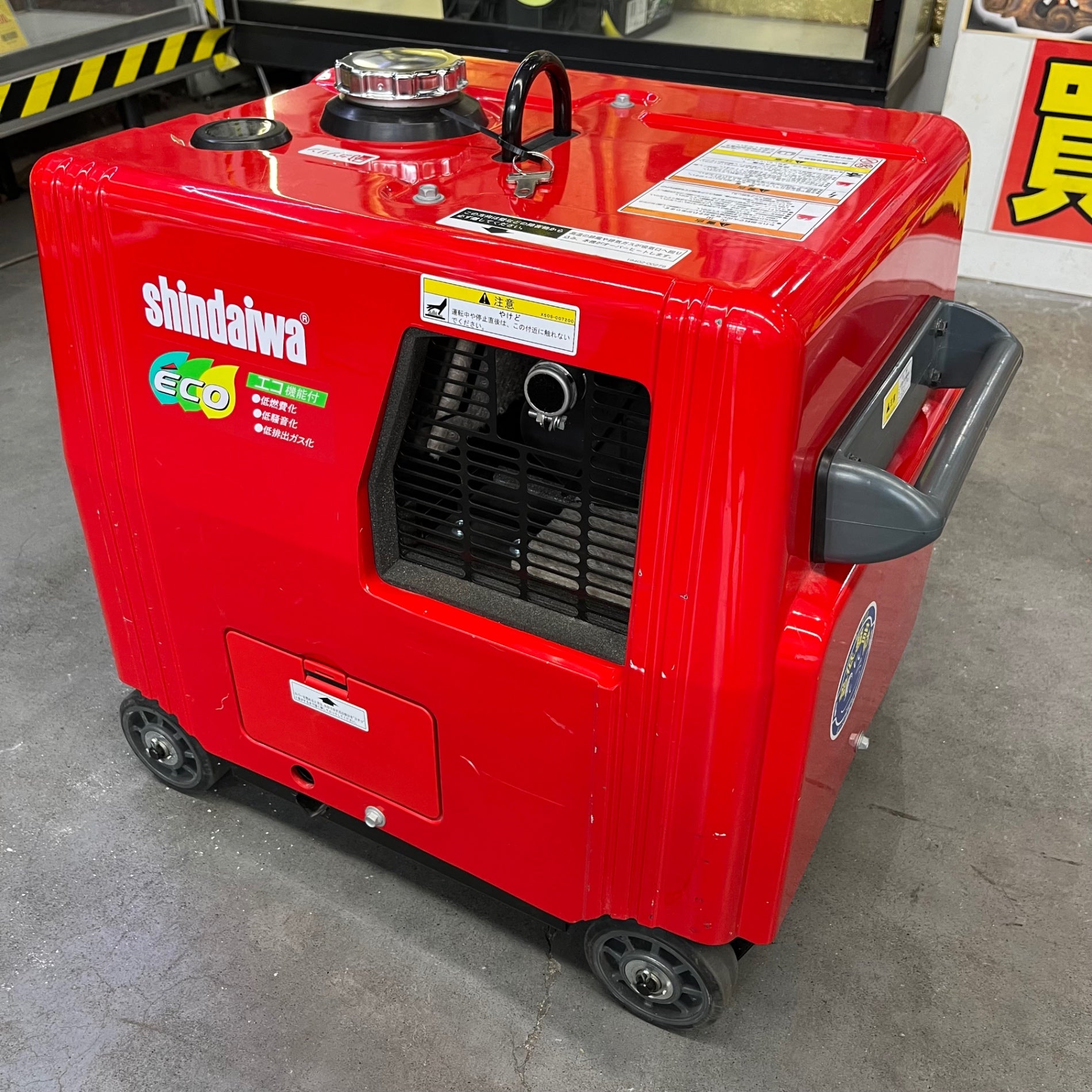 店頭受取り限定】〇新ダイワ(Shindaiwa) インバーター発電機 IEG2801M