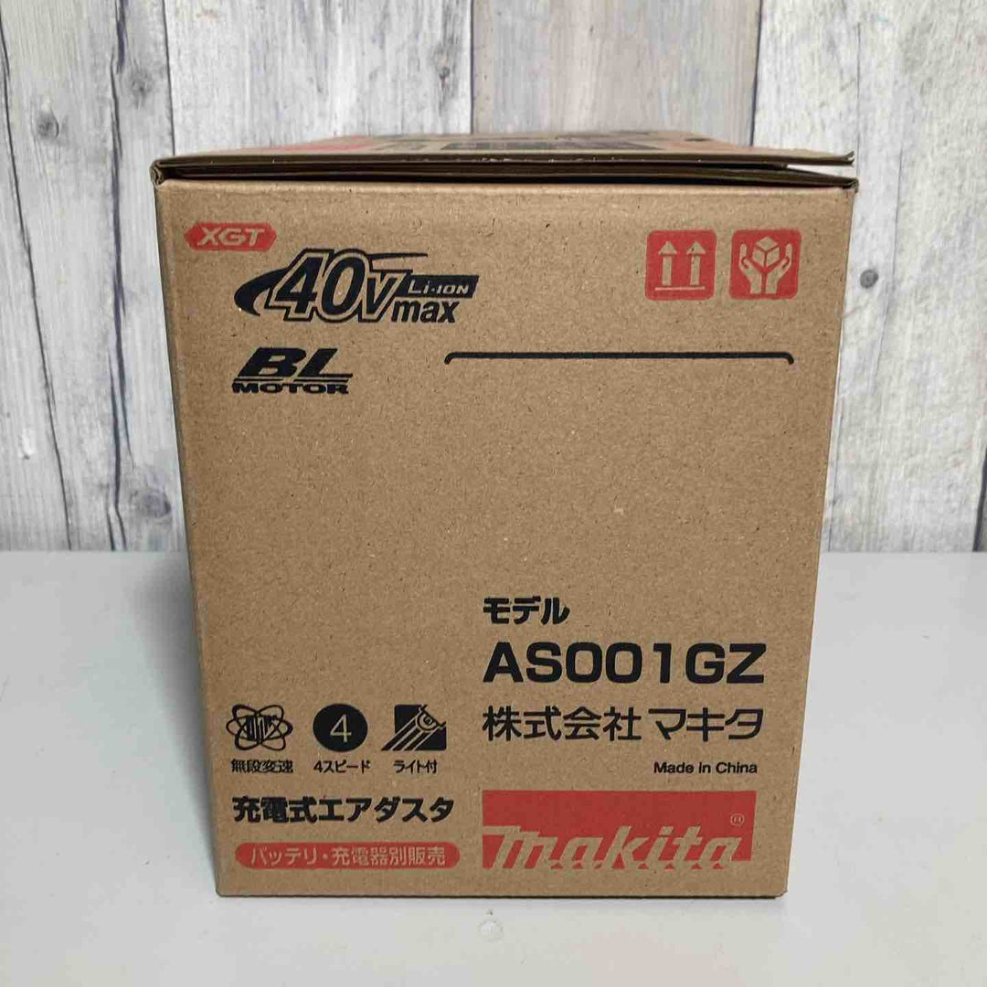 ★マキタ(makita) 40Vmaxコードレスエアダスタ AS001GZ 本体のみ【戸田店】