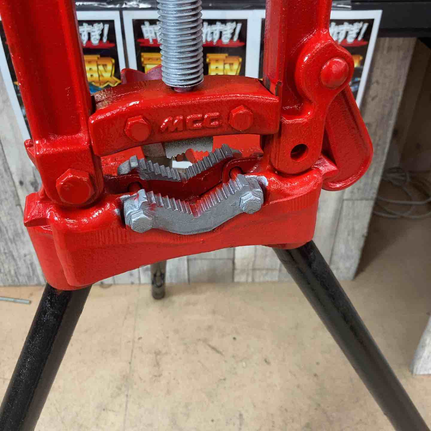 中古　脚付パイプバイス 中古品/店頭受取り限定】MCC 脚付パイプバイス NO.1 VL0101【東大和店
