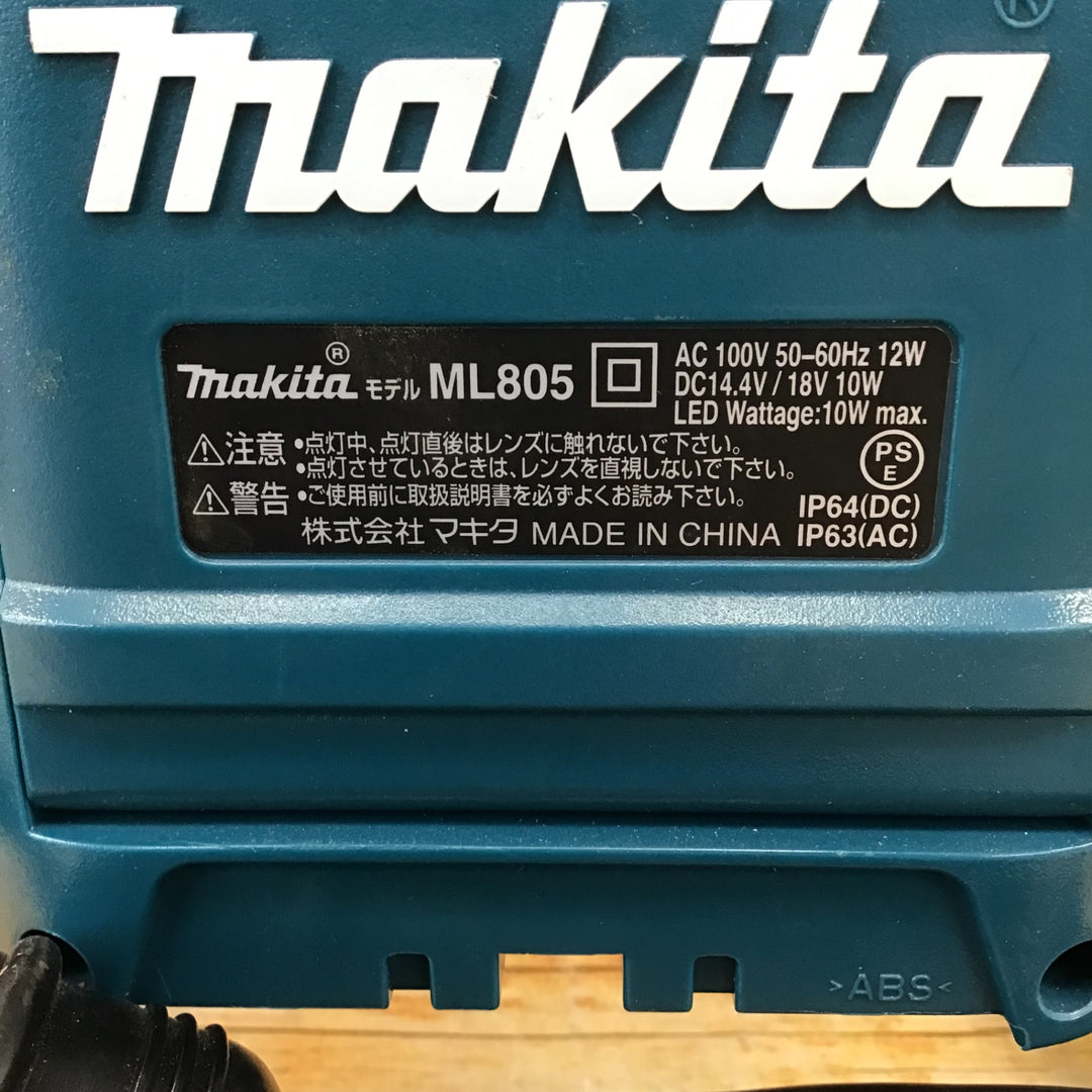 ★マキタ(makita) コードレスLEDスタンドライト ML805【川崎店】