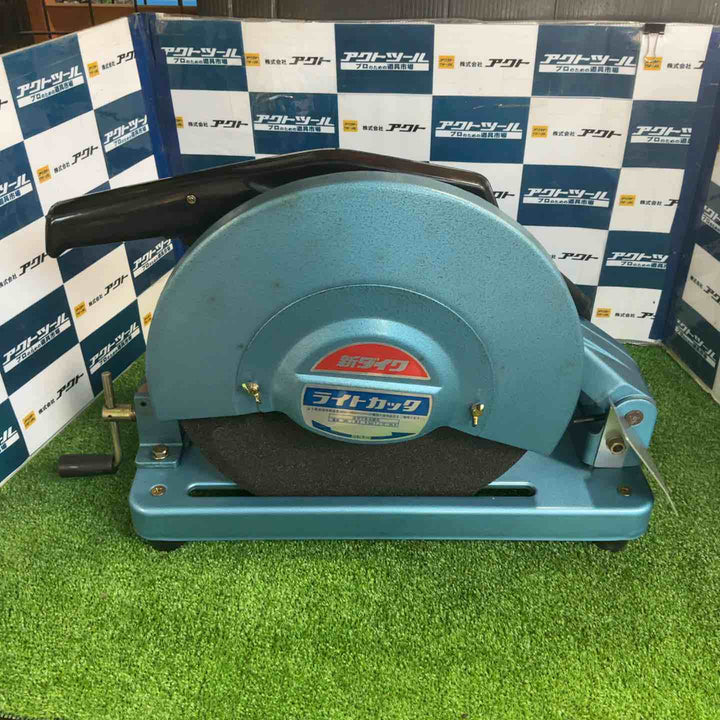 ◇新ダイワ(Shindaiwa) 305mm高速切断機 L120S-N ライトカッター【草加店】