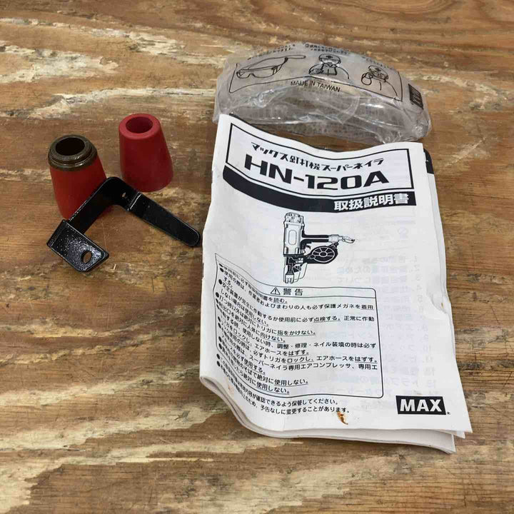 ◇マックス(MAX) 高圧コンクリート用エア釘打ち機 HN-120A グリップに落とせない汚れあり【柏店】