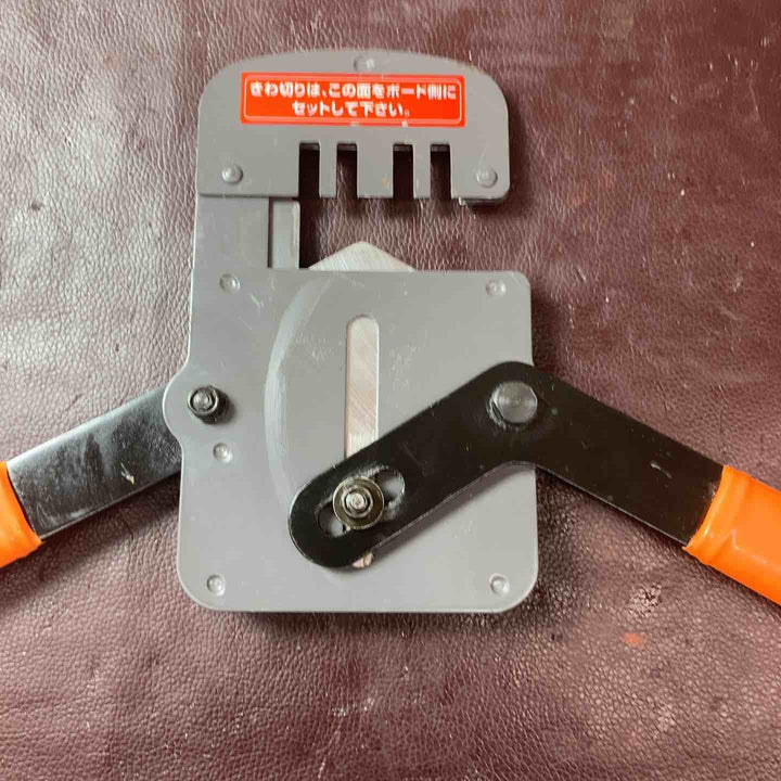 【中古品】 フジ矢 Mバーカッタ FMC-500 【東大和店】