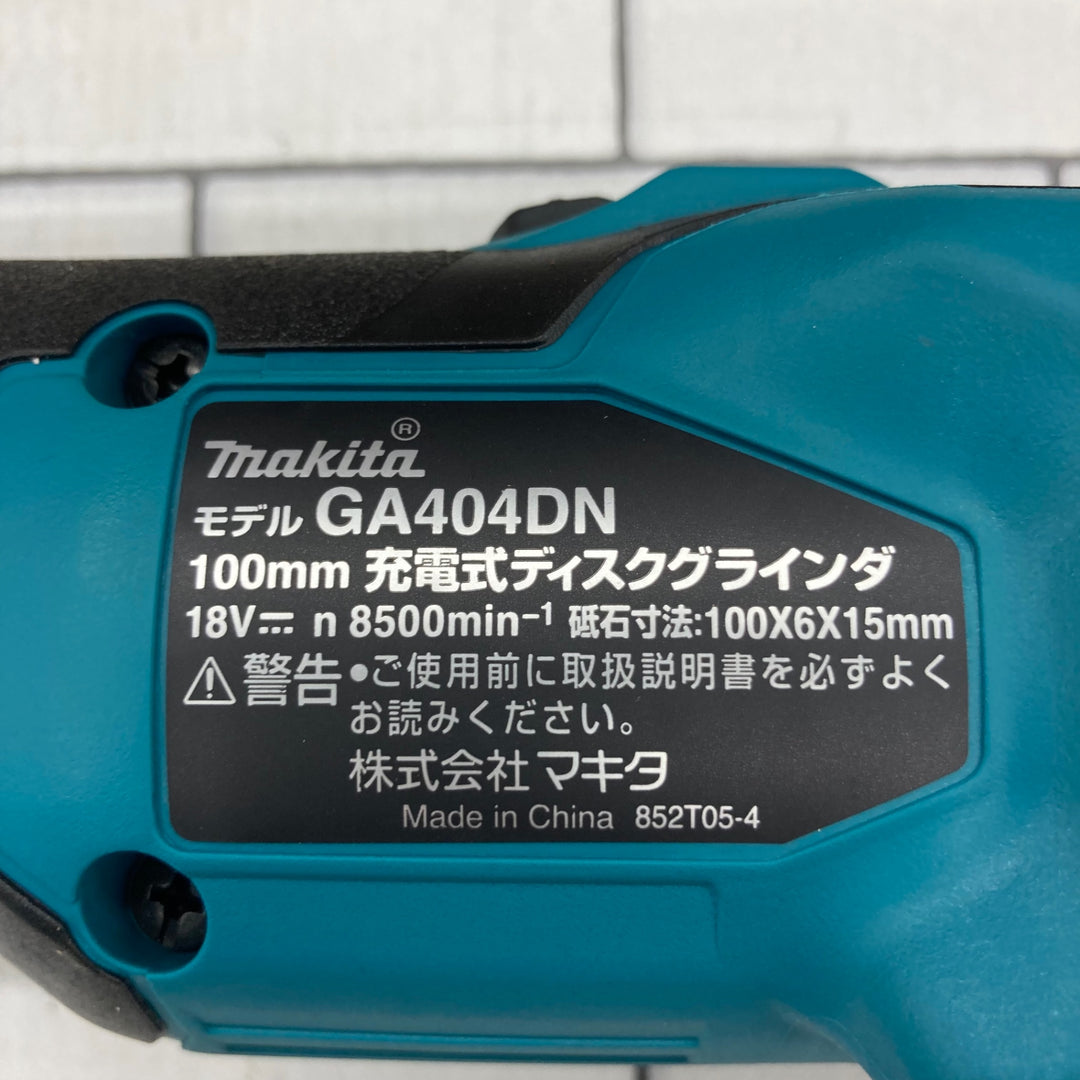 ☆マキタ(makita) 100mmコードレスディスクグラインダ GA404DZN (GA404DN)【所沢店】