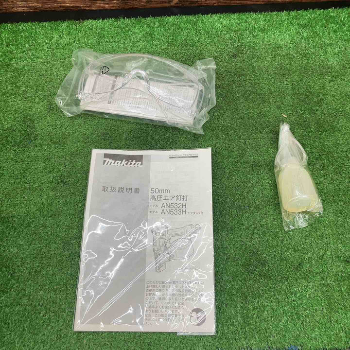 マキタ 50mm 高圧エア釘打 エアダスタ付 ゴールド AN533HSP1【八潮店】