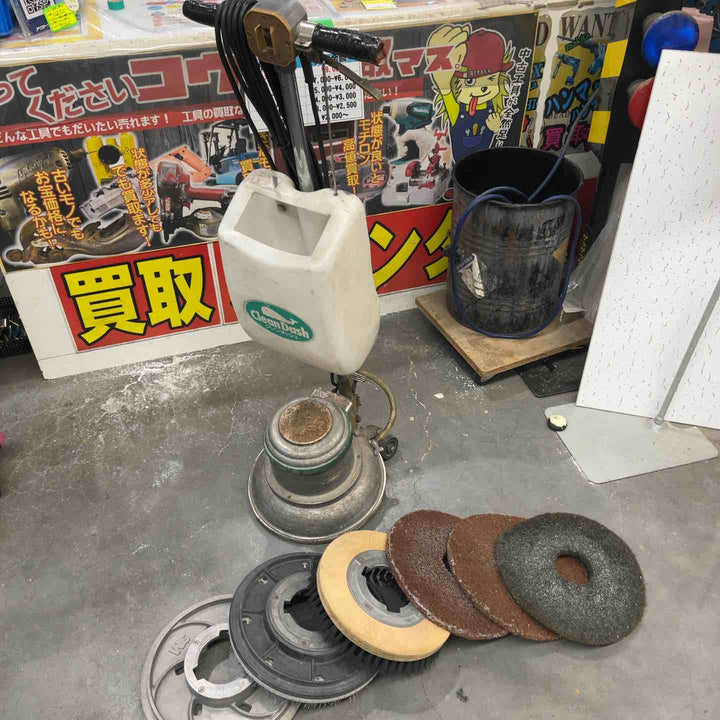 【店頭受取り限定】◇武蔵電機(アマノ武蔵) 床ポリッシャ CCP-120H/高速型【川口店】