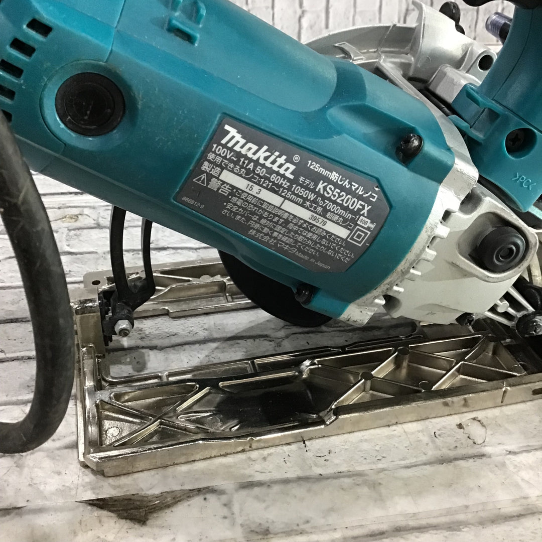 ★マキタ(makita) 防じん丸のこ KS5200FX【川口店】