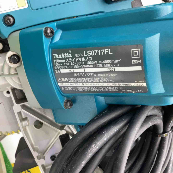 ★マキタ(makita) スライドマルノコ LS0717FL【越谷店】