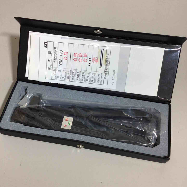 【美品】JST　日本圧着端子製造　手動片手式　圧着工具　YRS-490【戸田店】
