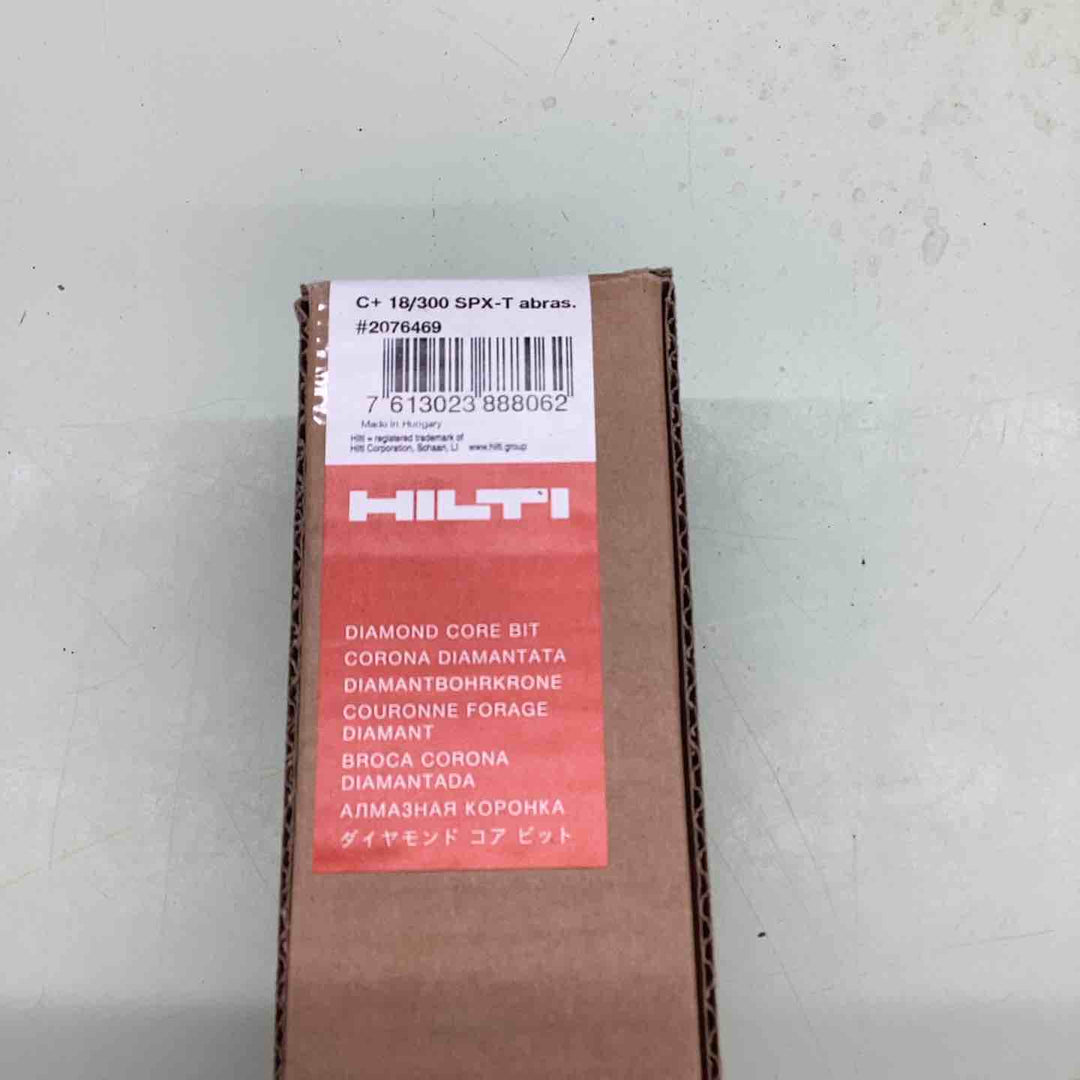 ◇ヒルティ(HILTI) ダイヤモンドコアビット DD-C 18/300SPX-T abras #2076469【越谷店】