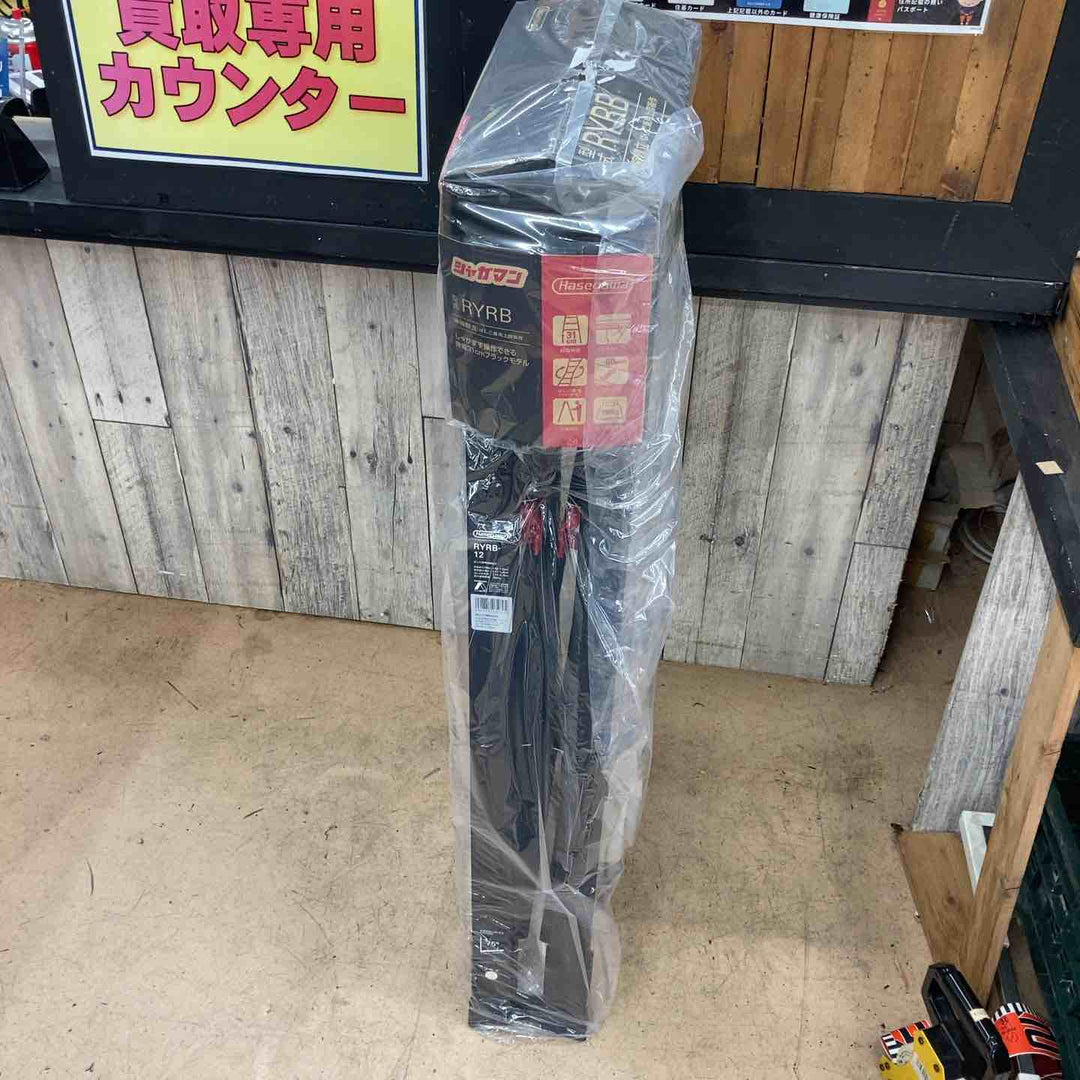 【未使用(店頭展示品)】長谷川工業(Hasegawa) はしご兼用伸縮脚立(上部操作・ワンタッチバー付) ブラックシャガマン 4段 RYRB-12【東大和店】
