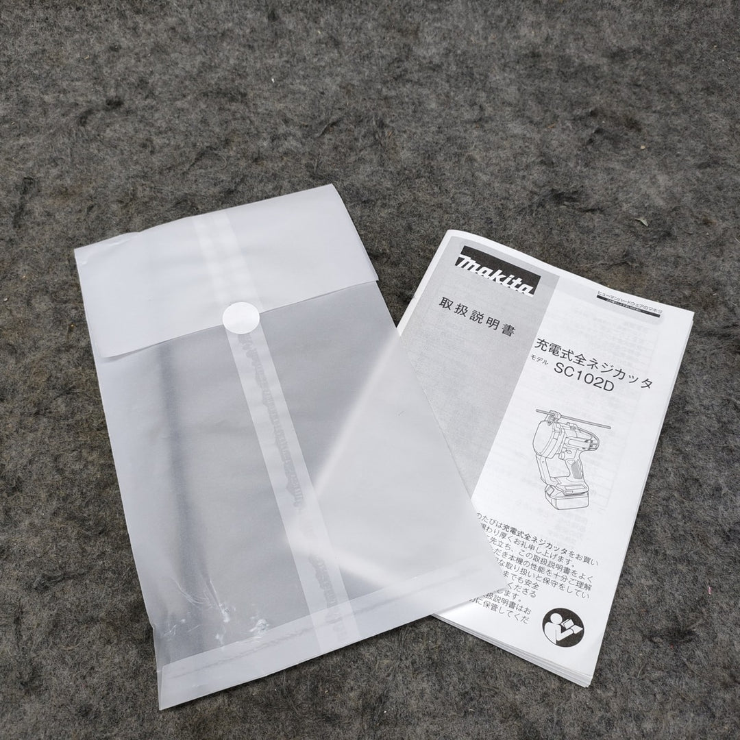 ★マキタ(makita) コードレス全ネジカッター SC102DZK【町田店】