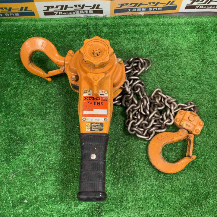 ★KITO(キトー) レバーブロック LB016【草加店】