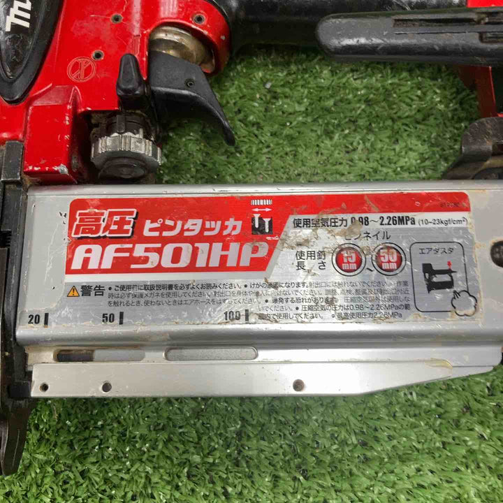 ★マキタ(makita) 高圧ピンネイラ AF501HP【川崎店】