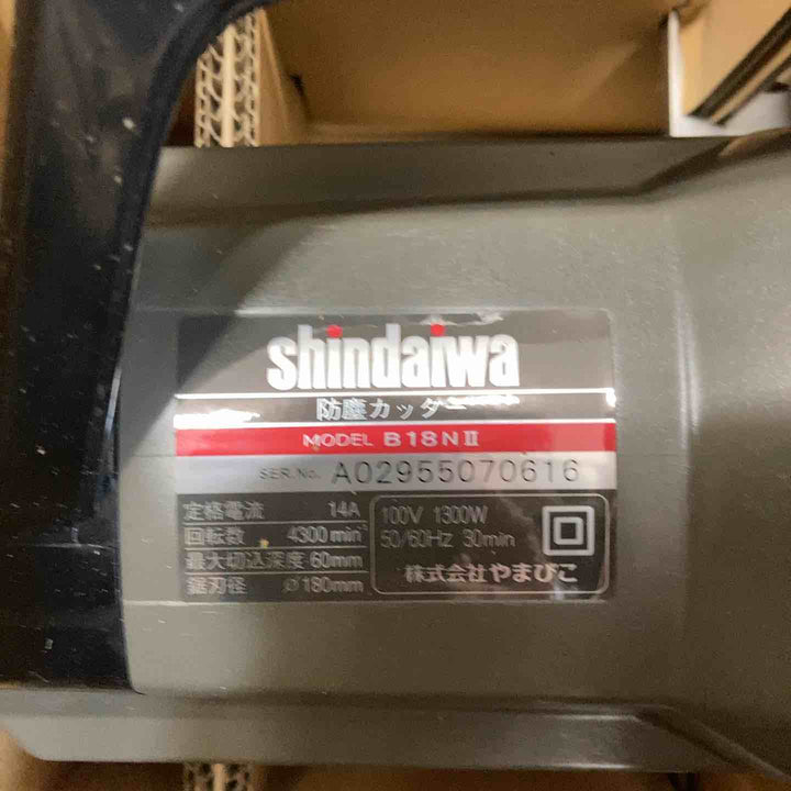 【未使用品】◇新ダイワ Shindaiwa 180mm 防塵カッター B18N2-F (B18NII) チップソーカッター【八潮店】