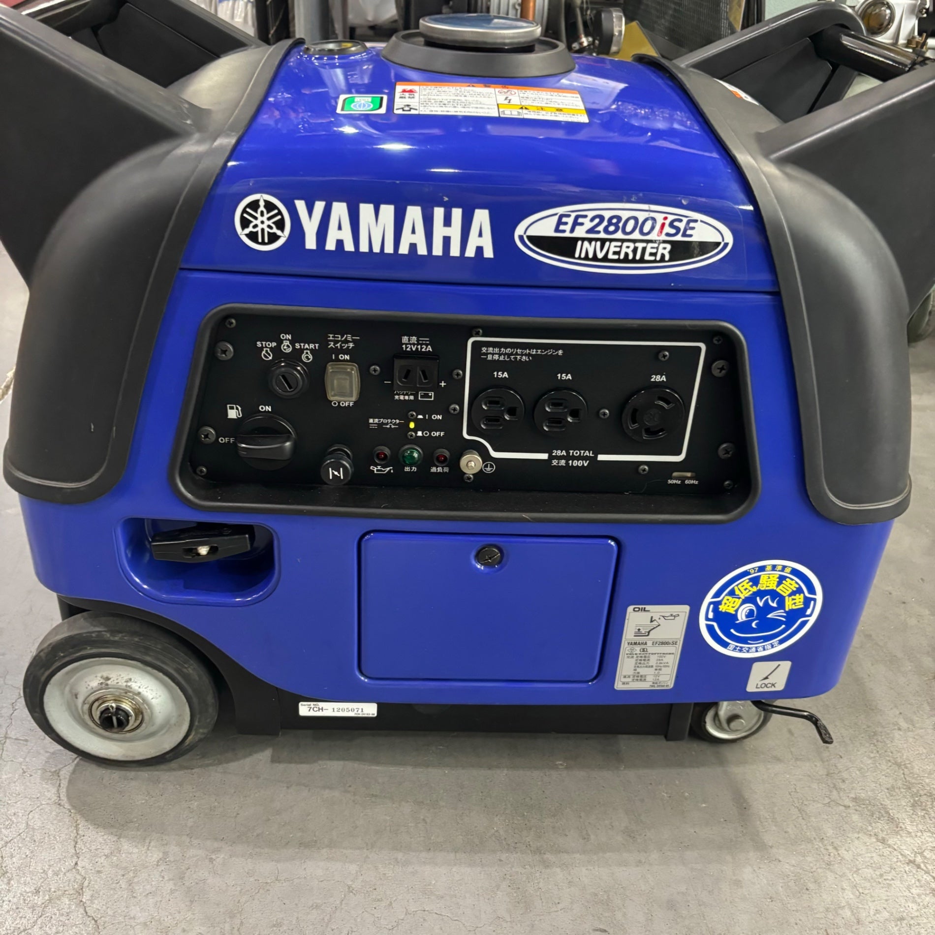 店頭受取り限定】☆ヤマハ(YAMAHA) インバーター発電機 EF2800ISE