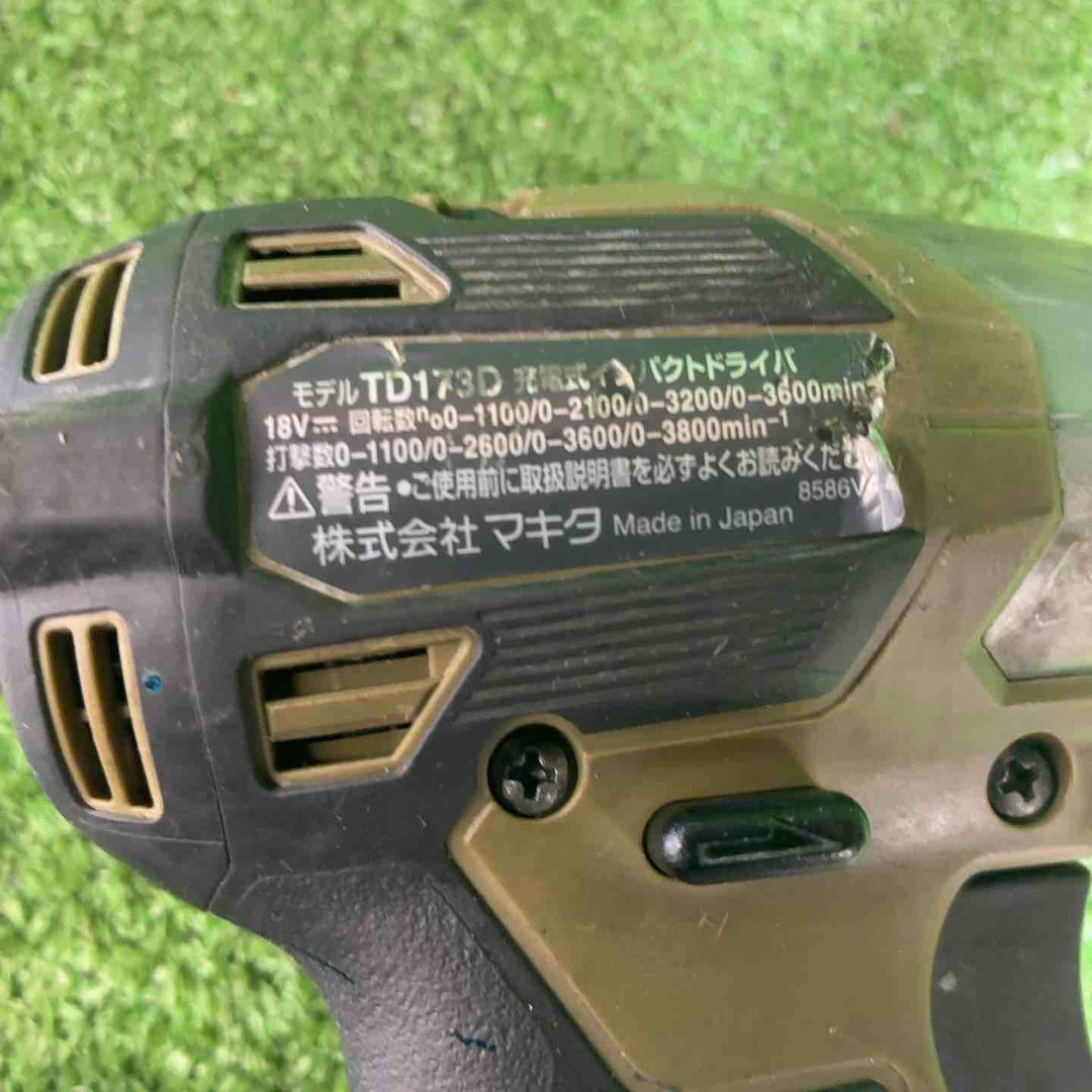 【中古品】 マキタ (makita) コードレスインパクトドライバー TD173DZO 【藤沢店】