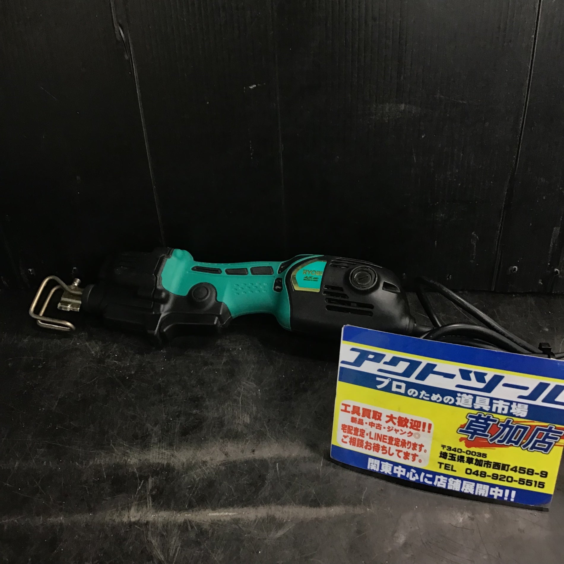 〇リョービ(RYOBI) 小型レシプロソー RJK-120【草加店】 – アクトツールオンラインショップ