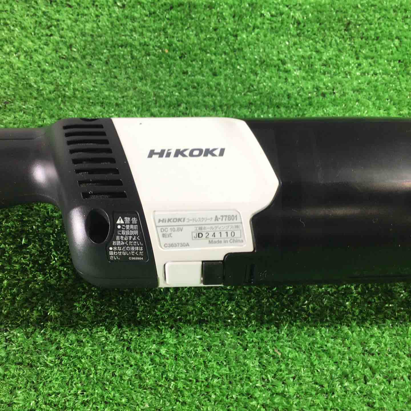 ハイコーキ/HiKOKI 掃除機 コードレスクリーナーセット ウルトラ A